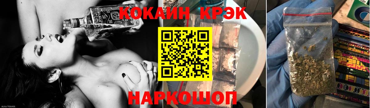 Чебоксары  Кокаин  Вход с VPN  COCAIN 97%  Кокаин Боливия 