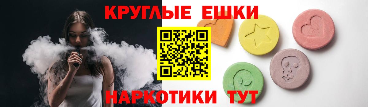 Чебоксары  Ecstasy  Вход с VPN  Экстази VHQ  гидра ссылка  ЭКСТАЗИ TESLA 