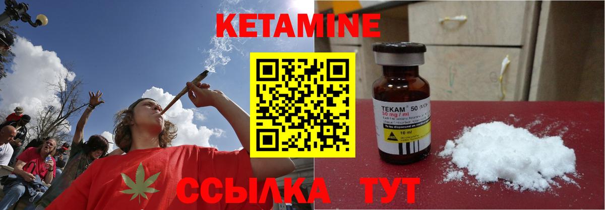 Чебоксары  OMG зеркало  Кетамин VHQ  Вход с VPN  Кетамин VHQ 