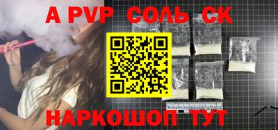 бутик Нарткала