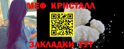 соль курить ск Ликино-Дулёво