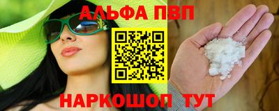 ПСИЛОЦИБИНОВЫЕ ГРИБЫ Лесосибирск