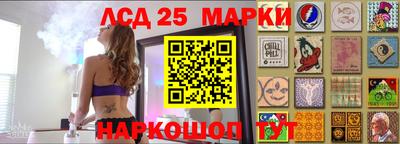 ПСИЛОЦИБИНОВЫЕ ГРИБЫ Лесосибирск