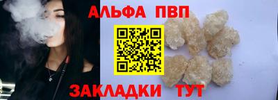 a pvp Ливны