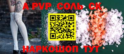 ПСИЛОЦИБИНОВЫЕ ГРИБЫ Лесосибирск