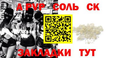 ПСИЛОЦИБИНОВЫЕ ГРИБЫ Лесосибирск