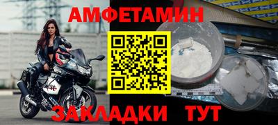 соль курить ск Ликино-Дулёво