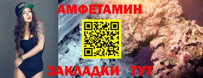 ПСИЛОЦИБИНОВЫЕ ГРИБЫ Лесосибирск