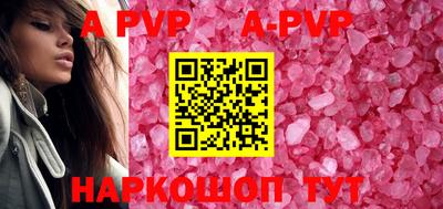a pvp Ливны
