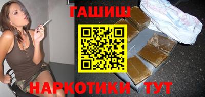 ПСИЛОЦИБИНОВЫЕ ГРИБЫ Лесосибирск