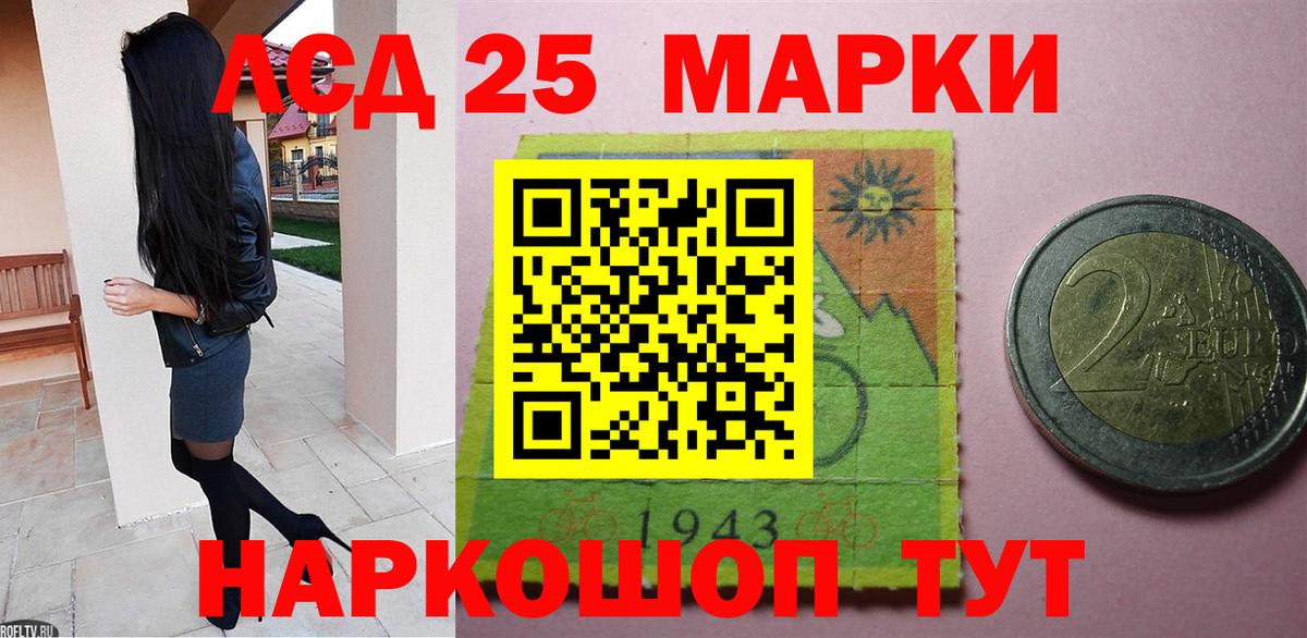 LSD-25 экстази ecstasy Чебоксары