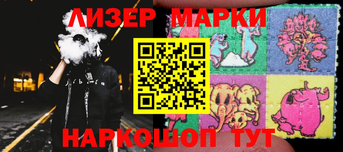 Чебоксары  Марки NBOMe 1,5мг  Вход с VPN  Марки NBOMe  Марки NBOMe 1,5мг 