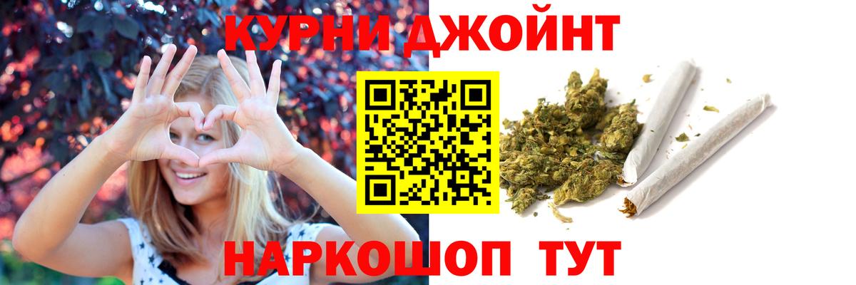 Чебоксары  МАРИХУАНА Amnesia  Конопля ГИДРОПОН  Бошки марихуана OG Kush  Вход с VPN 